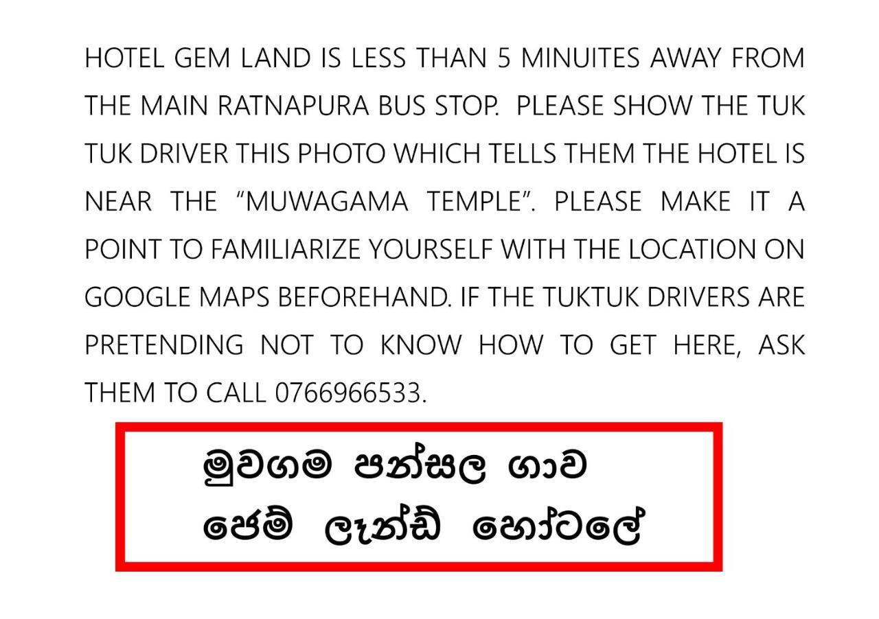 Hotel Gem Land Ratnapura Esterno foto